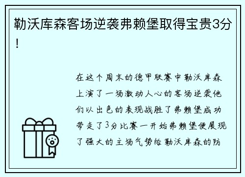 多宝体育李寧的籃球鞋終于有救了